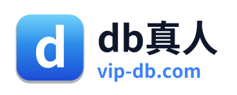 db真人 Logo